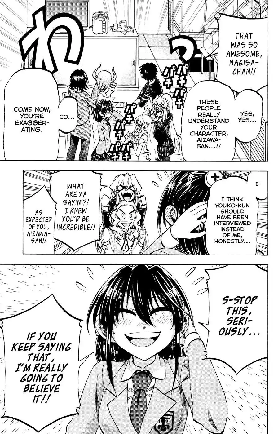 Jitsu wa Watashi wa Chapter 104 19